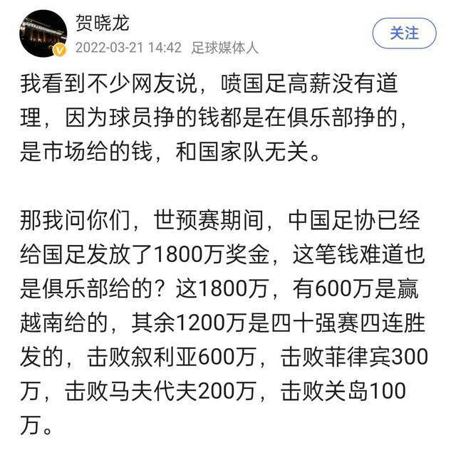 “迪巴拉没能在意大利联赛中找到自己，他比劳塔罗和特奥更接近沙特联赛。